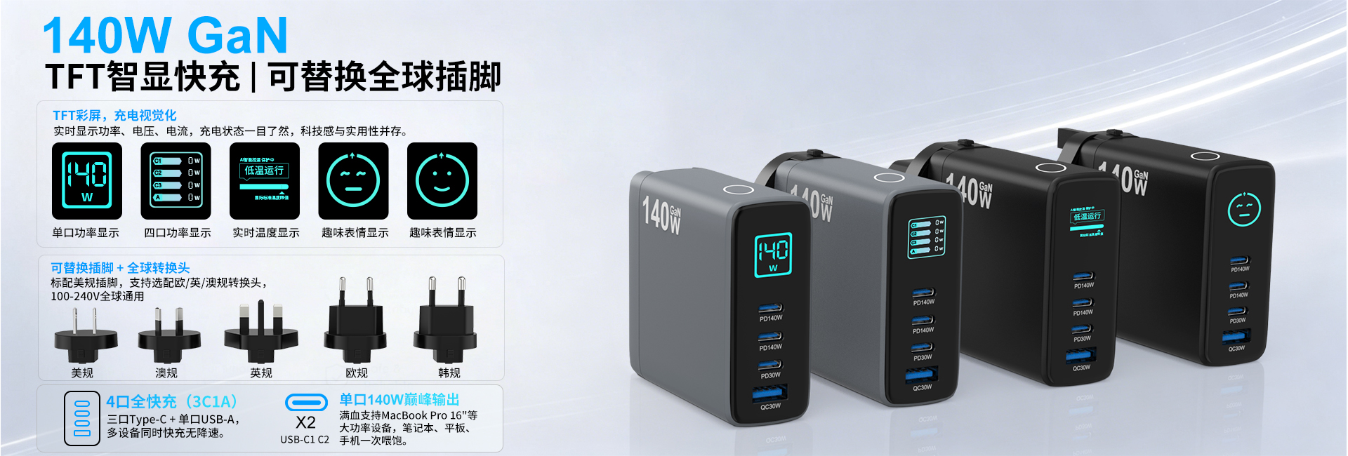 无忧快充